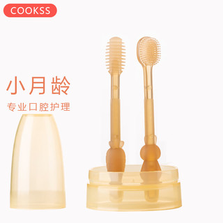 COOKSS 需运费券，COOKSS 婴儿口腔清洁器 两只装