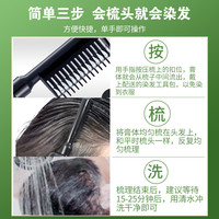 植物护士 染发剂纯自己在家染发膏女男2022流行色显白天然蓝黑茶色