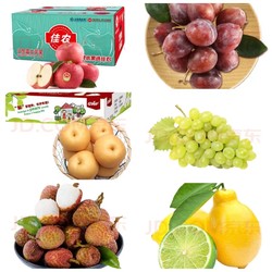 京东自营  水果好价组合（红富士4.9/斤、百香果1.6/颗、西梅24.5/斤、冰糖梨 9.9/斤）