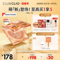 02 亮肤色_15g 03 象牙色 15g