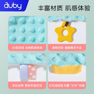 澳贝（auby）婴幼儿安抚巾宝宝睡眠安抚玩偶儿童毛绒玩具安抚毛绒巾生日礼物 萌猫系列-萌猫公仔