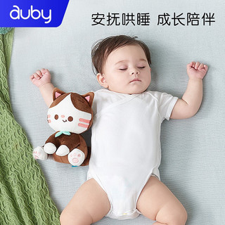 澳贝（auby）婴幼儿安抚巾宝宝睡眠安抚玩偶儿童毛绒玩具安抚毛绒巾生日礼物 萌猫系列-萌猫公仔