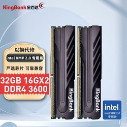 KINGBANK 金百达 32GB(16G*2)套装DDR4 3600台式机内存条黑爵 Intel专用条