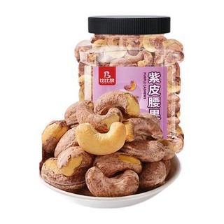 bi bi zan 比比赞 紫皮腰果 原味 400g