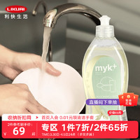 myk+ 洣洣 高效纯净洗洁精 500ml