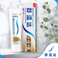 SENSODYNE 舒适达 牙膏套装 (劲速护理+多效护理)