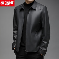 恒源祥 男士皮衣 9601 黑色 XXXXL