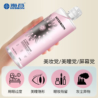 HYDRON 海昌 护理洗眼液500ml