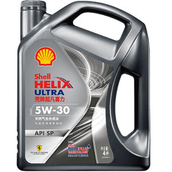 Shell 壳牌 都市光影版 超凡喜力全合成机油 Helix Ultra 5W--30 API SP级 4L