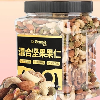 Semper 森宝 混合坚果果仁 原味 1kg