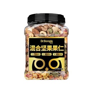 Semper 森宝 混合坚果果仁 原味 1kg