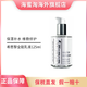 抖音超值购：sisley 希思黎 补水保湿全能乳液125ml