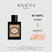 GUCCI 古驰 花悦魅意女士香水 EDP 30ml