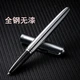 Jinhao 金豪 85 全钢 经典钢笔 暗尖 0.5mm 单支装