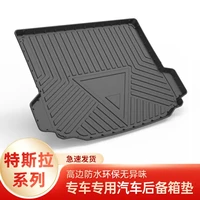 智匠心特斯拉TPE后备箱垫专用于model Y/model X/model 3/model S定制