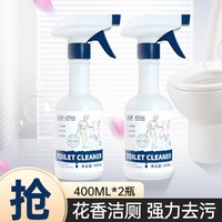 Lam Pure 蓝漂 洁厕灵马桶清洁剂 强效洁厕剂400ml*2瓶 除臭去异味厕所清洁剂