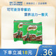 Nestlé 雀巢 马来西亚进口雀巢美禄牛奶麦芽巧克力可可粉594g*2效期9.30