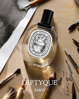 Diptyque 2023限量新款L'Eau Papier纸上香水纸之水 蒂普提克专柜