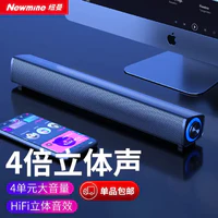 Newmine 纽曼 BT60音响电脑音箱