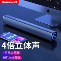 Newmine 纽曼 BT60音响电脑音箱