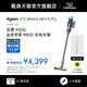  dyson 戴森 V12Fluffy轻量手持式吸尘器大吸力家用除螨显尘　