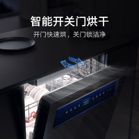 MIJIA 米家 P1 系列 QMDW1601M 嵌入式洗碗机 16套