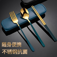 不锈钢筷子勺子餐具套装单人装便携收纳盒便携式餐具盒叉子三件套