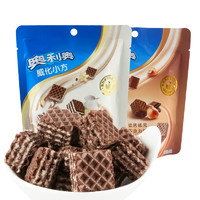OREO 奥利奥 威化小方饼干42g牛乳香草/榛果巧克力味休闲食品零食小吃