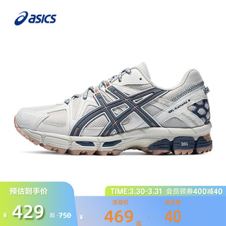 ASICS 亚瑟士 Gel-Kahana 8 男子跑鞋 1011B109-023 浅灰色 41.5