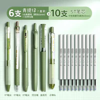 慢作 刷题笔水性笔笔芯 青提绿/5支刷题笔+1支荧光笔+10支黑色st笔芯