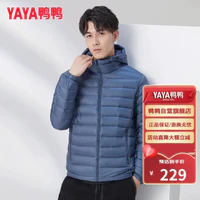 鸭鸭羽绒服鸭鸭（YAYA）羽绒服男士轻薄短款修身时尚连帽保暖外套简约潮 蓝灰色 180