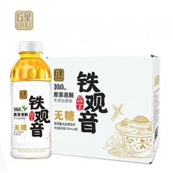 QIULI 丘里 无糖铁观音乌龙茶饮料 0脂0糖0卡饮品 无茶粉乌龙茶500ml*6瓶