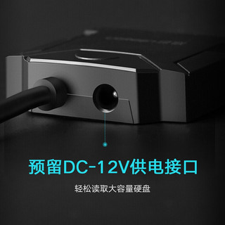 UGREEN 绿联 USB3.0转SATA转换器线 2.5/3.5英寸台式机易驱线 USB2.0转SATA 常规款 20215