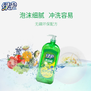 EVER GREEN 绿伞 苏打柠檬洗洁精 1kg