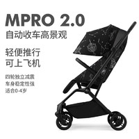 HBR 虎贝尔 婴儿推车Mpro2.0系列轻便高景观宝宝推车伞车可登机