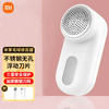 Xiaomi 小米 米家毛球修剪器