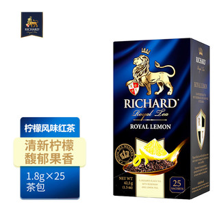 RICHARD TEA瑞查得俄罗斯进口金狮柠檬风味红茶袋泡茶25片x1.8g茶包