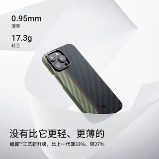 PITAKA 苹果iPhone14手机壳浮织凯夫拉MagSafe磁吸保护套芳纶半包亲肤超薄碳纤维硬壳 浮织序曲丨600D丨MagSafe磁吸