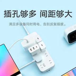 Xiaomi 小米 插线板8位总控版插1.8米