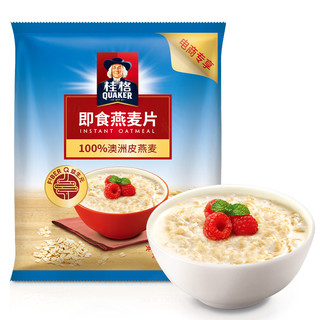 QUAKER 桂格 即食燕麦片1478g