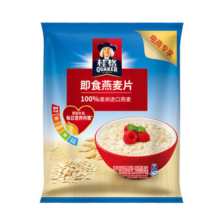 QUAKER 桂格 即食燕麦片1478g