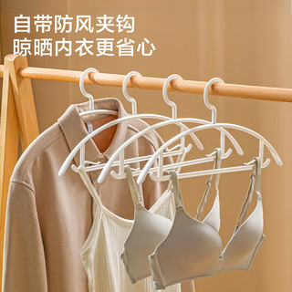 衣架无痕晾衣架子塑料衣挂干湿两用衣撑家用晒衣服架防滑 20个