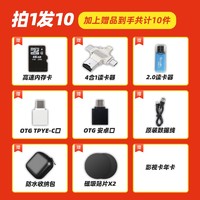 1080P高清运动相机90°旋转循环录制适用于骑行会议户外运动