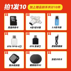 1080P高清运动相机90°旋转循环录制适用于骑行会议户外运动