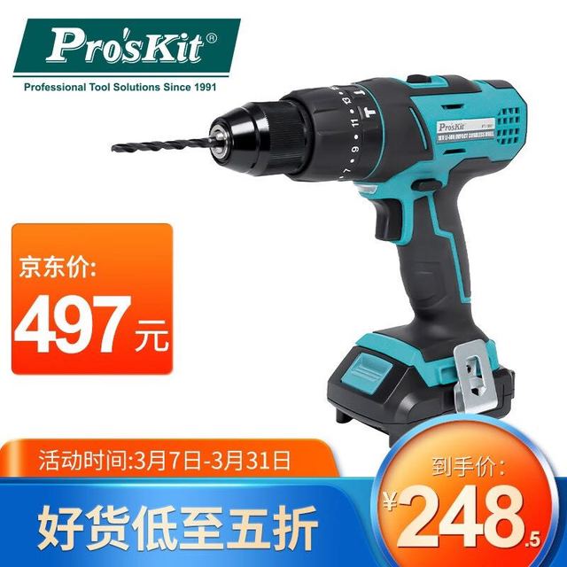 Pro'sKit 宝工 PT-1801G 18V锂电池冲击式电钻组电动螺丝刀冲击钻起子