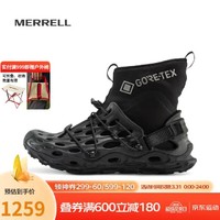 MERRELL 迈乐 户外休闲徒步鞋HYDRO MOC毒液2代可拆卸鞋套