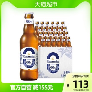 Hoegaarden 福佳 啤酒福佳无醇5度330ml