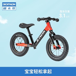DECATHLON 迪卡侬 8585071 童款平衡自行车