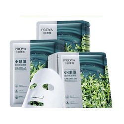 PROYA 珀莱雅 小球藻莹润保湿面膜 25ml*20