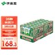 ITOEN 伊藤园 日本进口果蔬汁清爽维他命饮料纸盒装 200ml*24盒/箱 偏白葡萄味